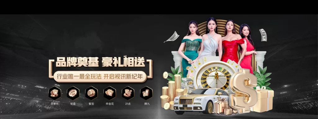 九游体育依托jiuyou品牌强大实力，构建覆盖全球的体育娱乐平台。用户可通过九游体育官网或九游体育官方网站，畅享高清赛事直播、专业数据分析与互动体验，打造专属竞技空间，尽在九游官网。登录九游官网，直达九游体育精彩世界！作为jiuyou旗下权威平台，九游体育官方网站集赛事观看、竞猜互动与资讯服务于一体，为用户提供便捷、丰富、高效的体育娱乐体验，尽在九游体育官网。