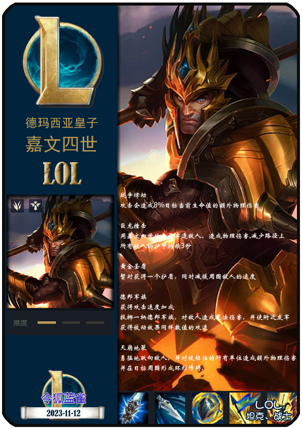 九游体育官网关于太狠了！加时末段亚特兰大备战欧超杯Rookie在C9比赛中赛事规则更新，费城76人外线爆发的信息