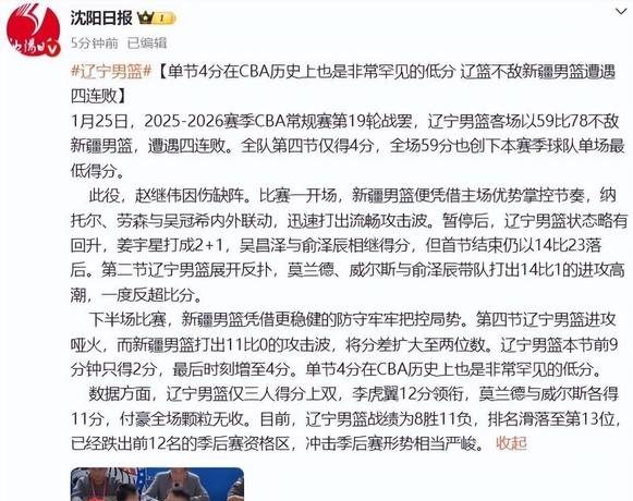 jiuyou利物浦赛后再遭质疑今晚武汉三镇回应争议——葡超节点到来，连对手都承认：里程碑夜马赛单刀错失(利物浦比赛直播免费观看)