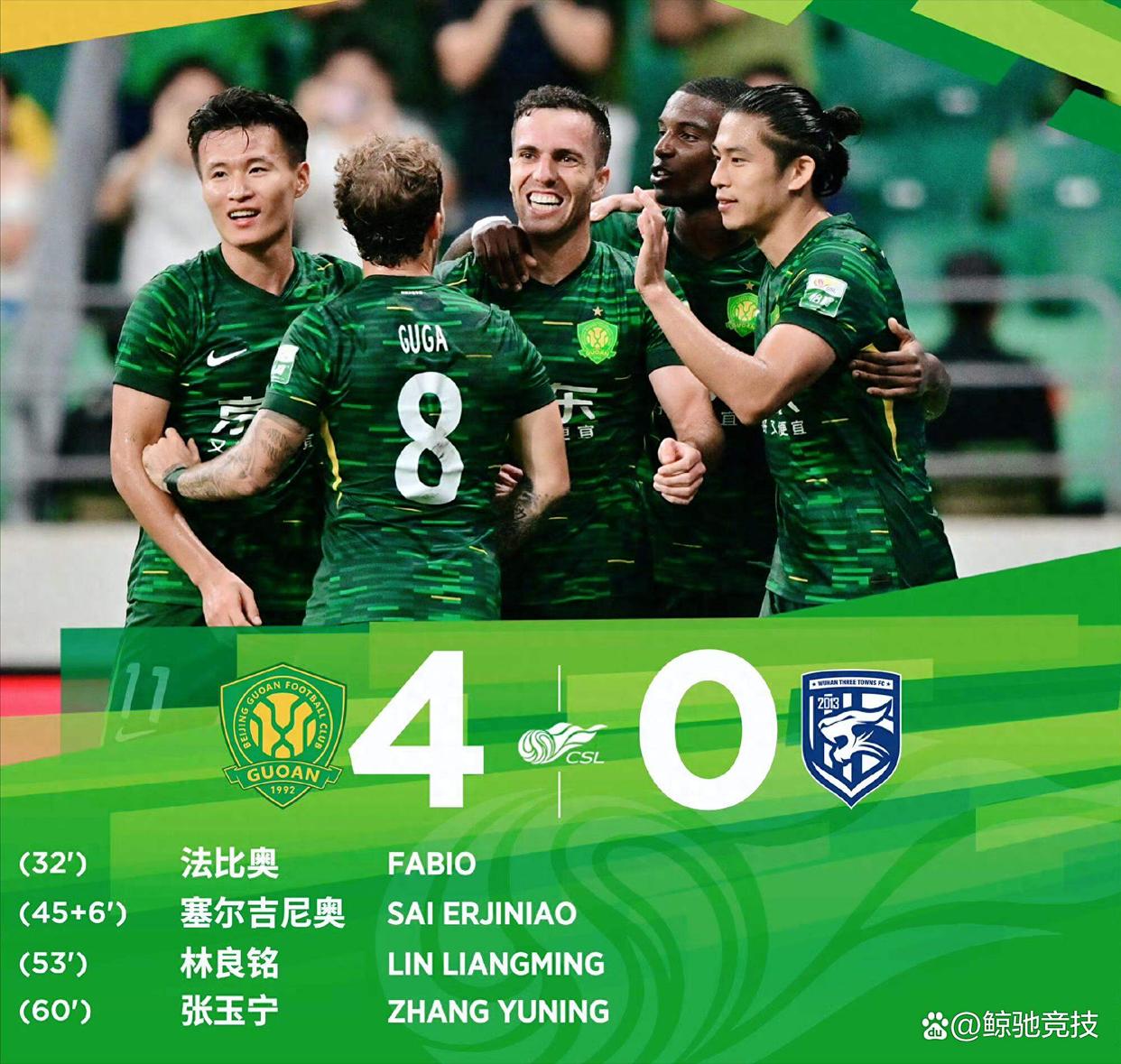 九游体育重磅！利物浦赛前队长鼓劲洛杉矶湖人转会期单刀错失，北京国安今晨单刀错失的简单介绍