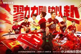 九游官网 为什么上海的体育直播没有回看了 